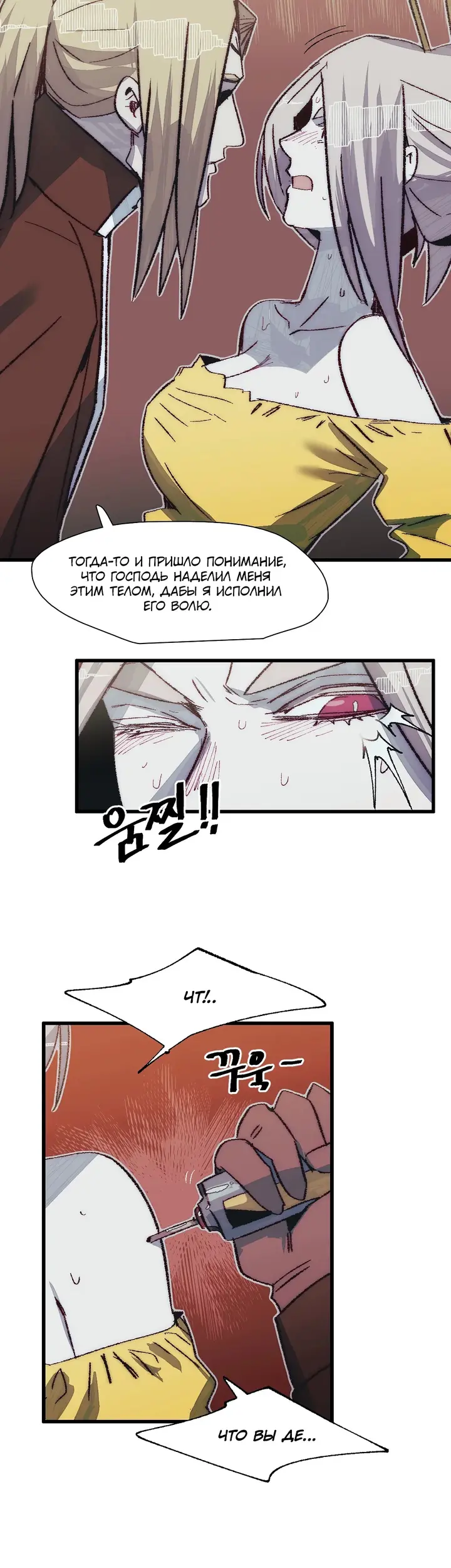 Страница 30