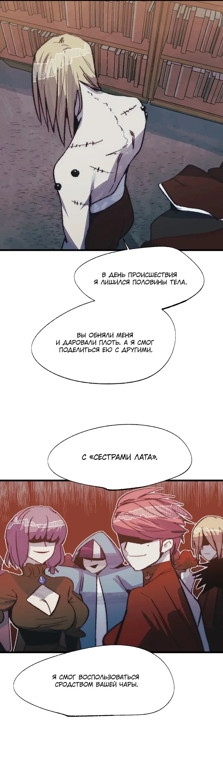 Страница 33