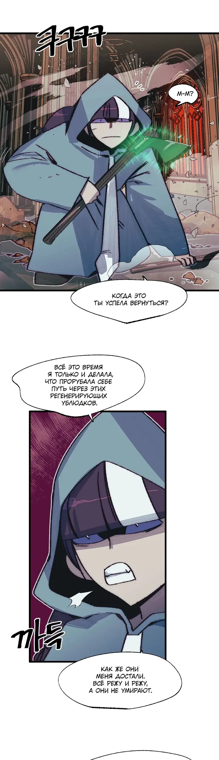 Страница 36