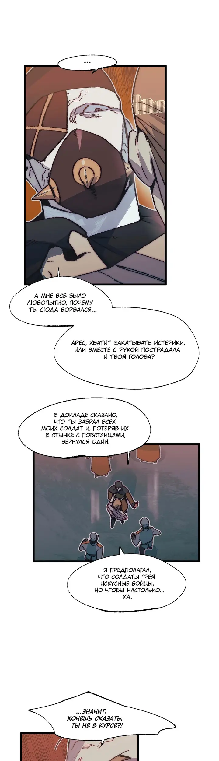 Страница 13