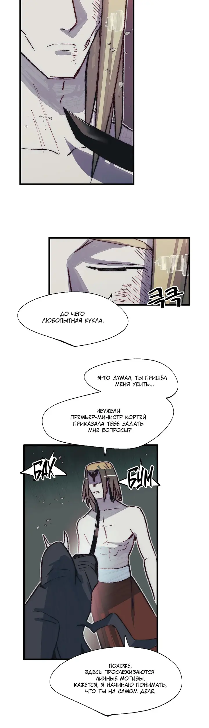 Страница 31