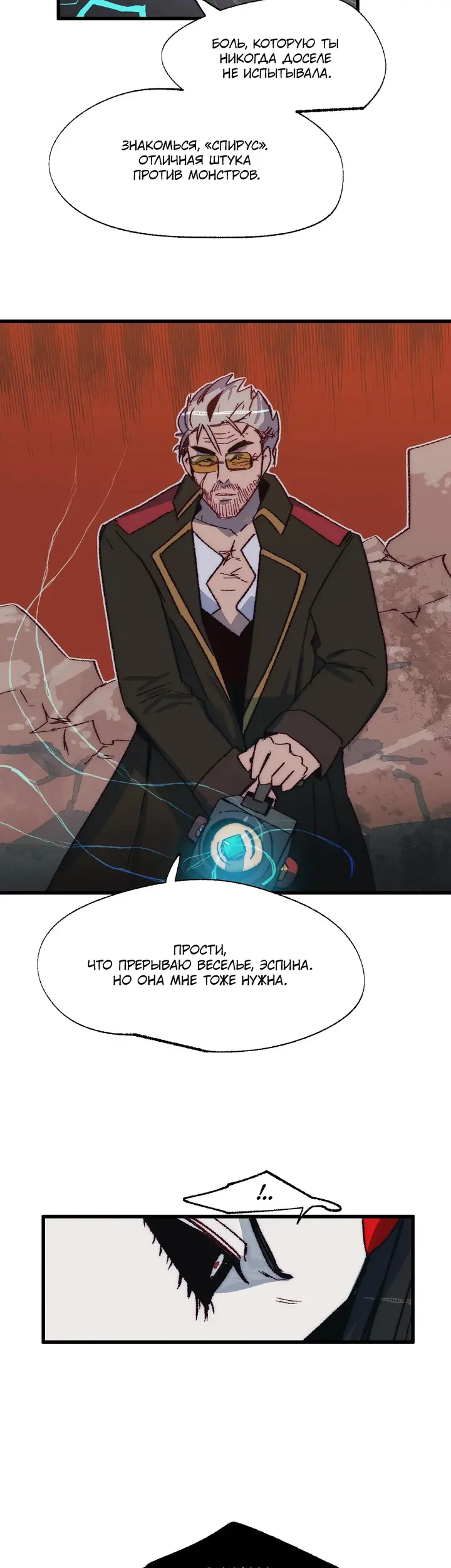 Страница 29