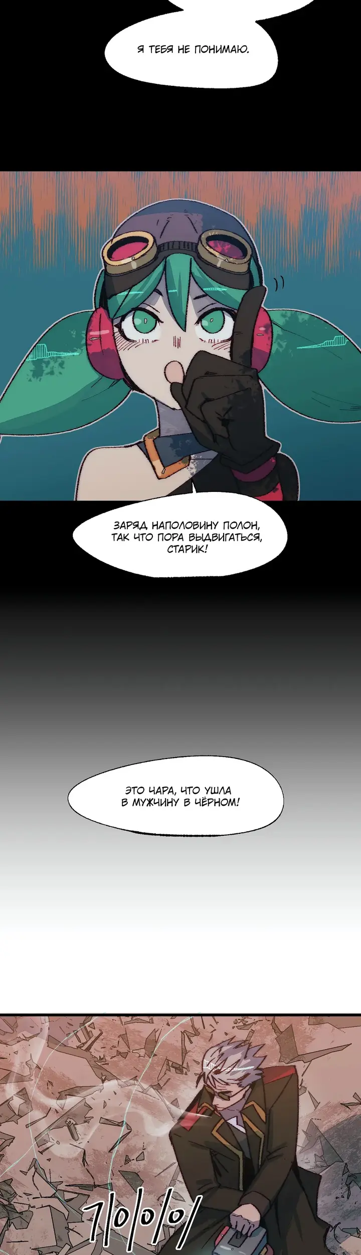 Страница 13