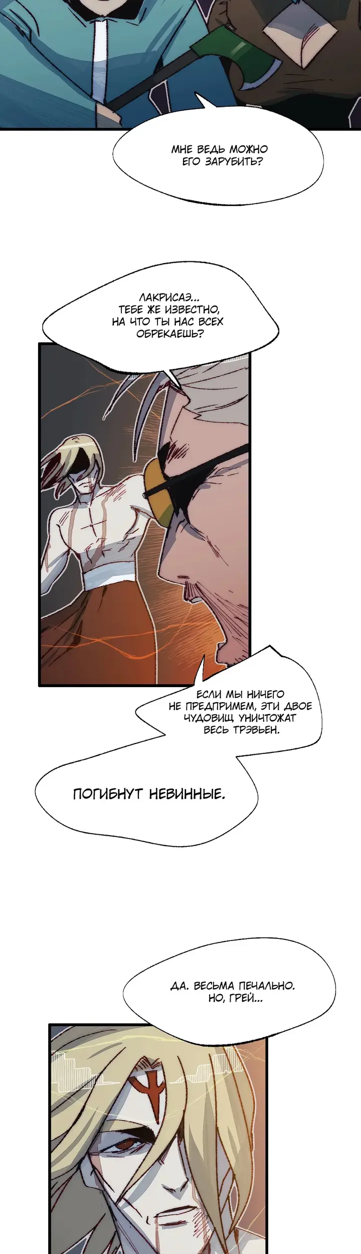 Страница 33
