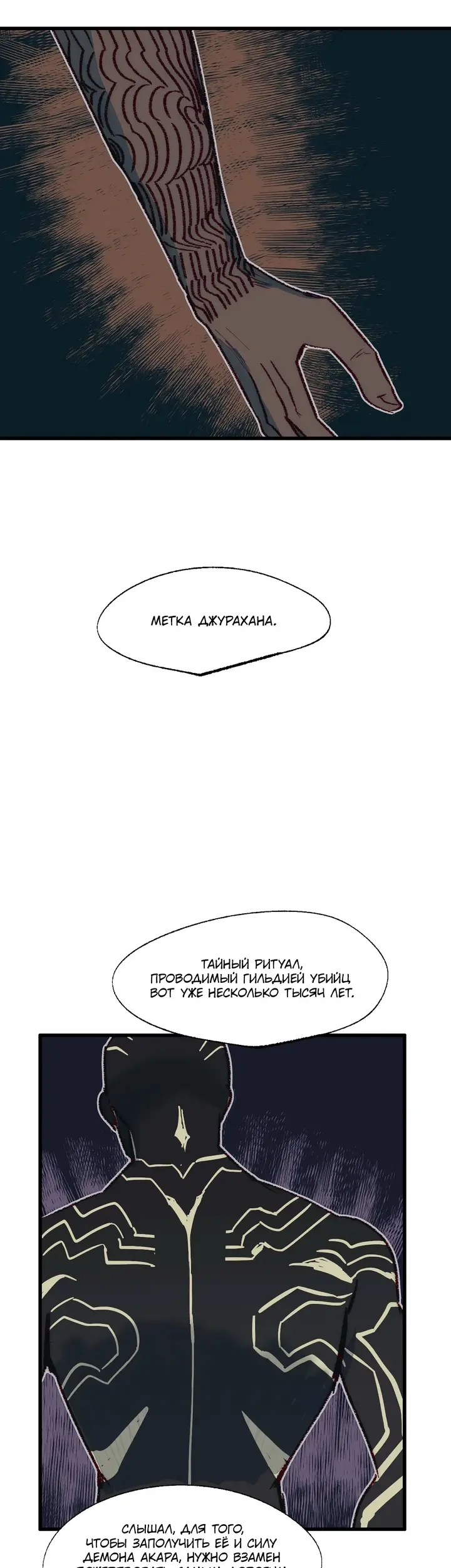 Страница 26