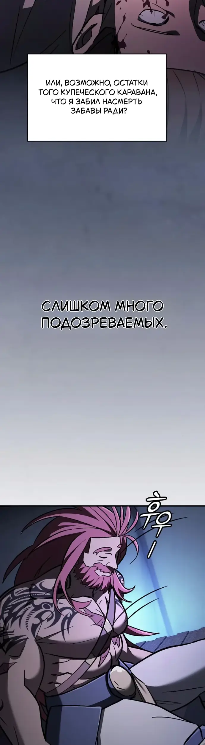 Страница 50