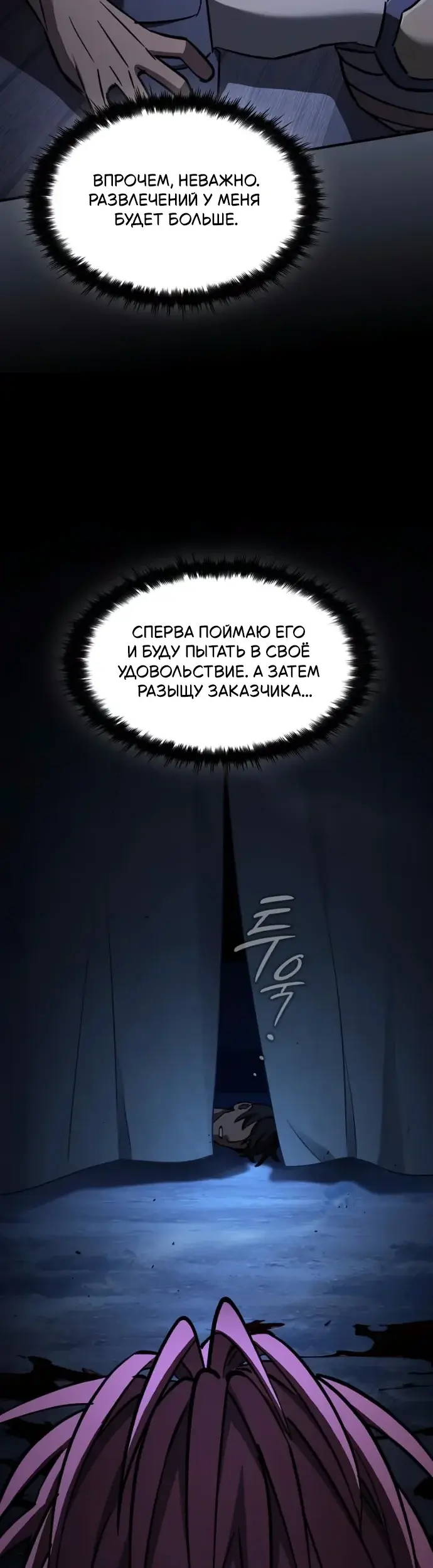Страница 51