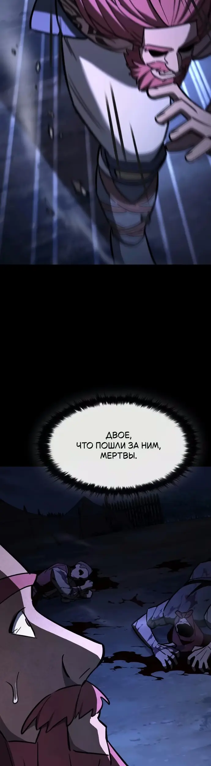 Страница 57