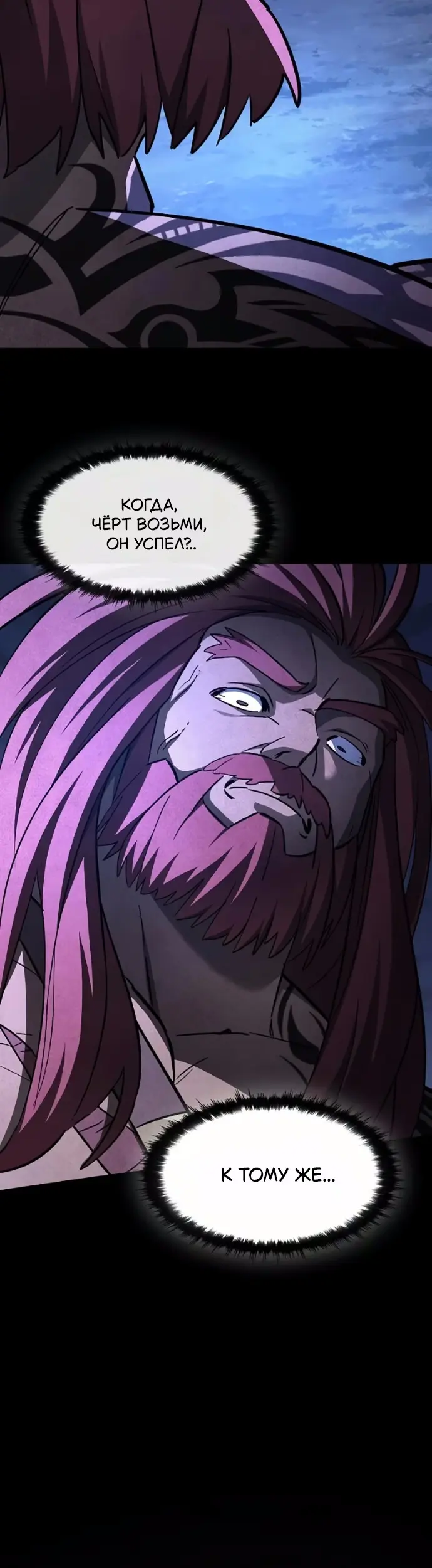 Страница 58
