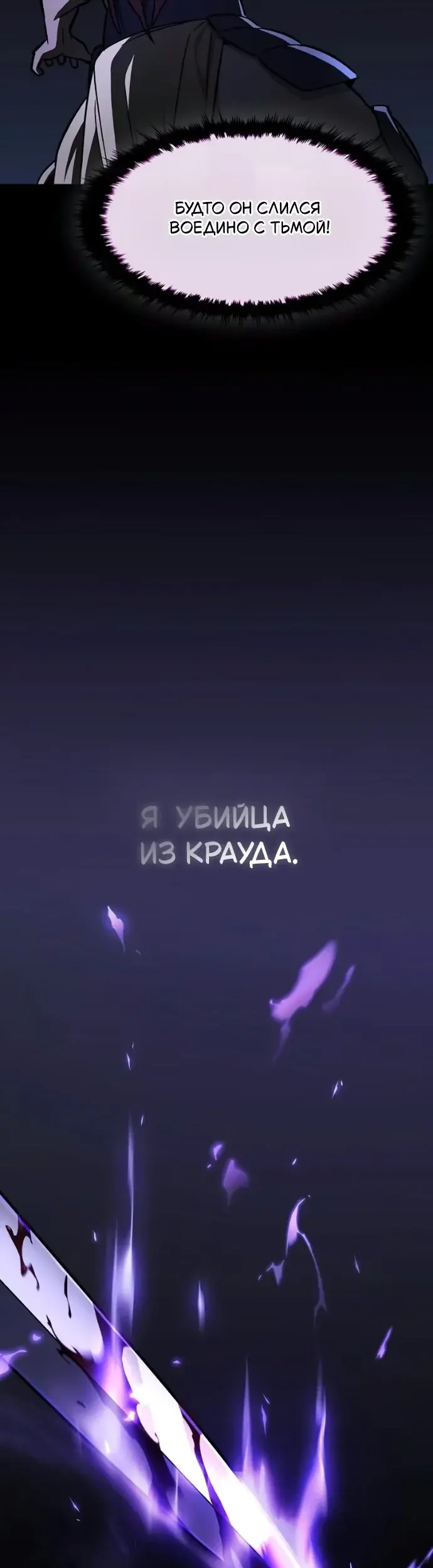 Страница 67