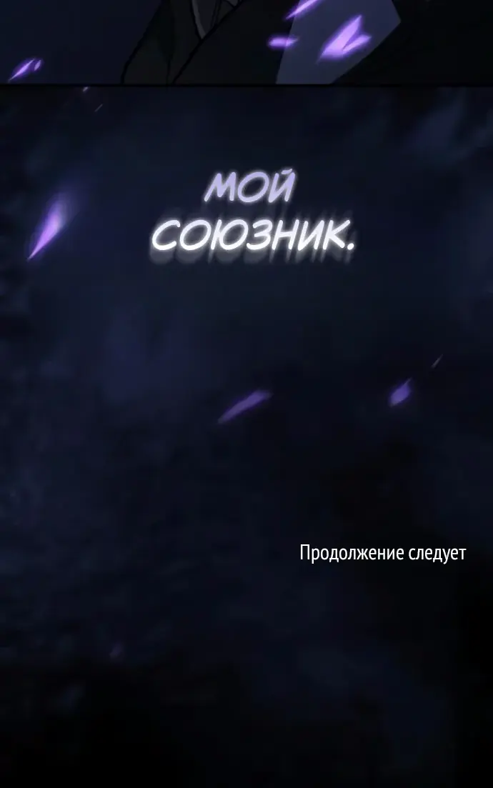 Страница 69