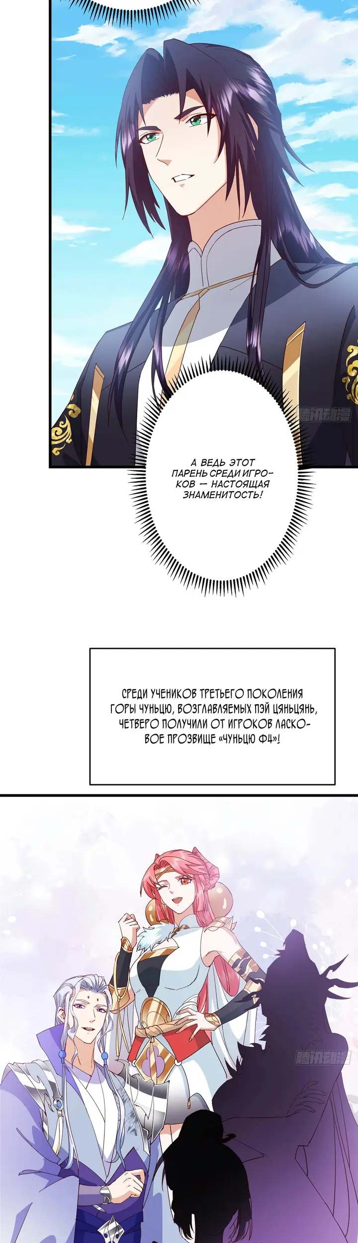 Страница 21