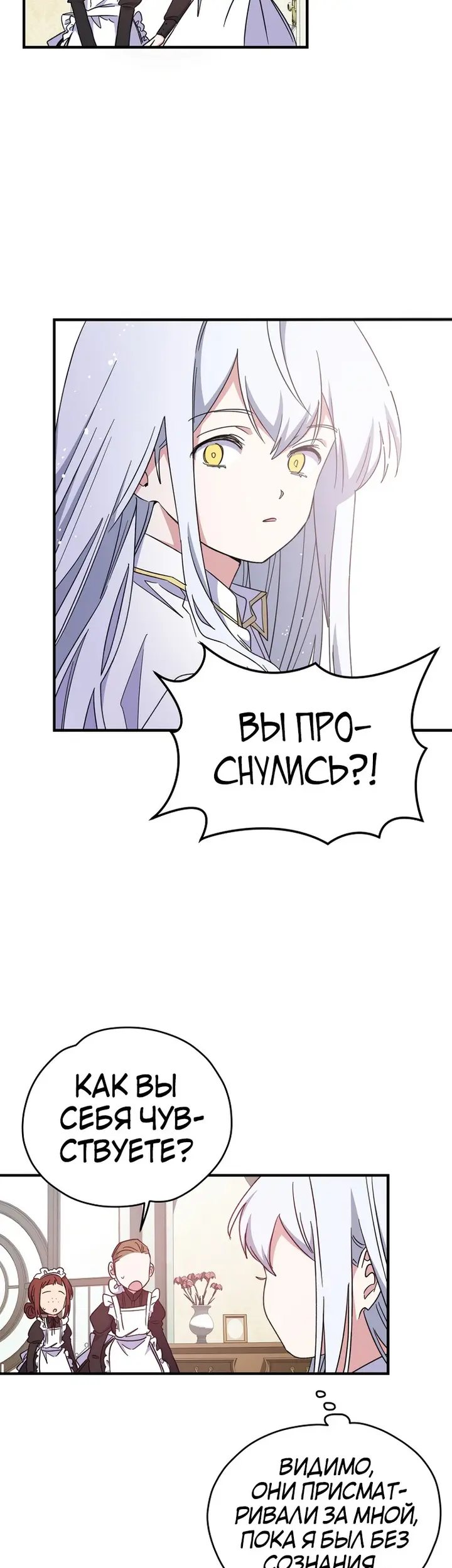 Страница 33
