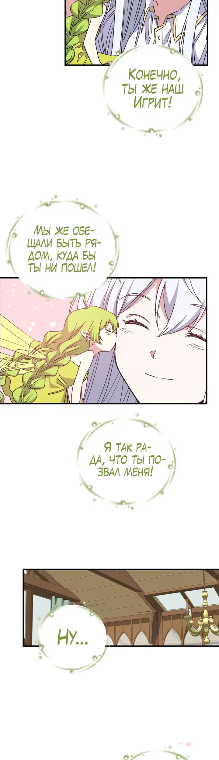 Страница 40