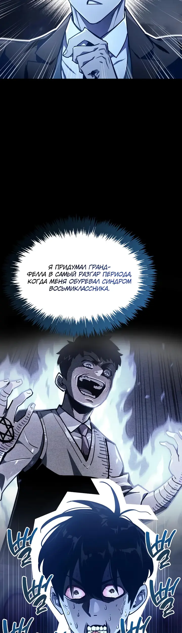 Страница 14