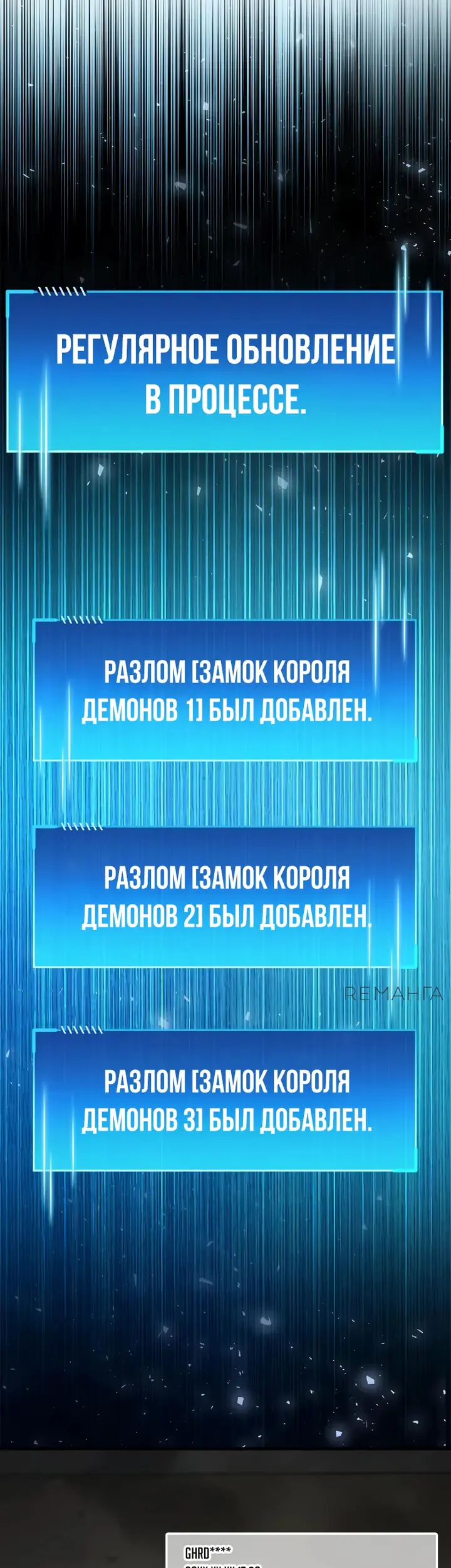 Страница 30