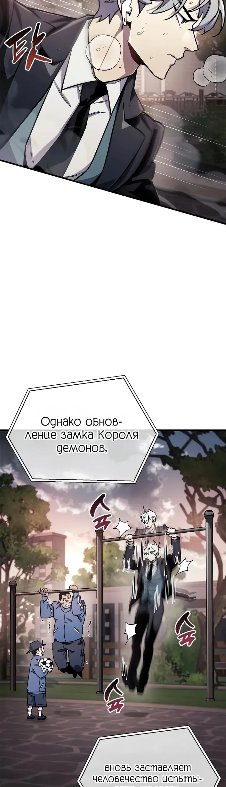 Страница 47