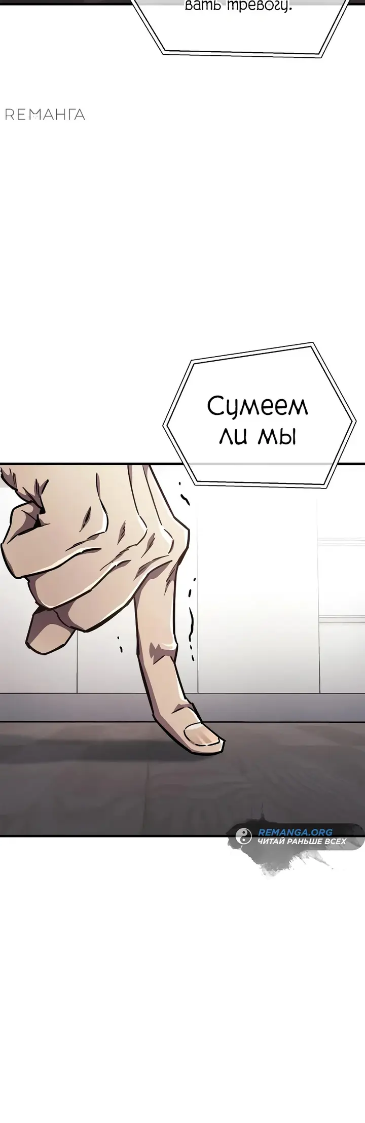 Страница 48