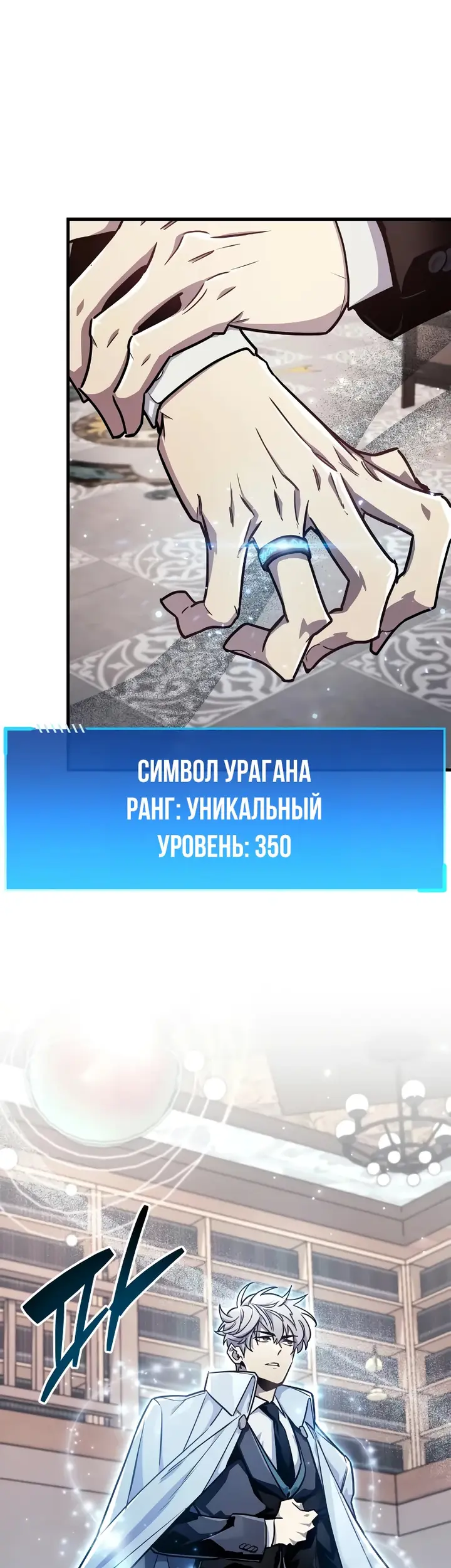 Страница 54