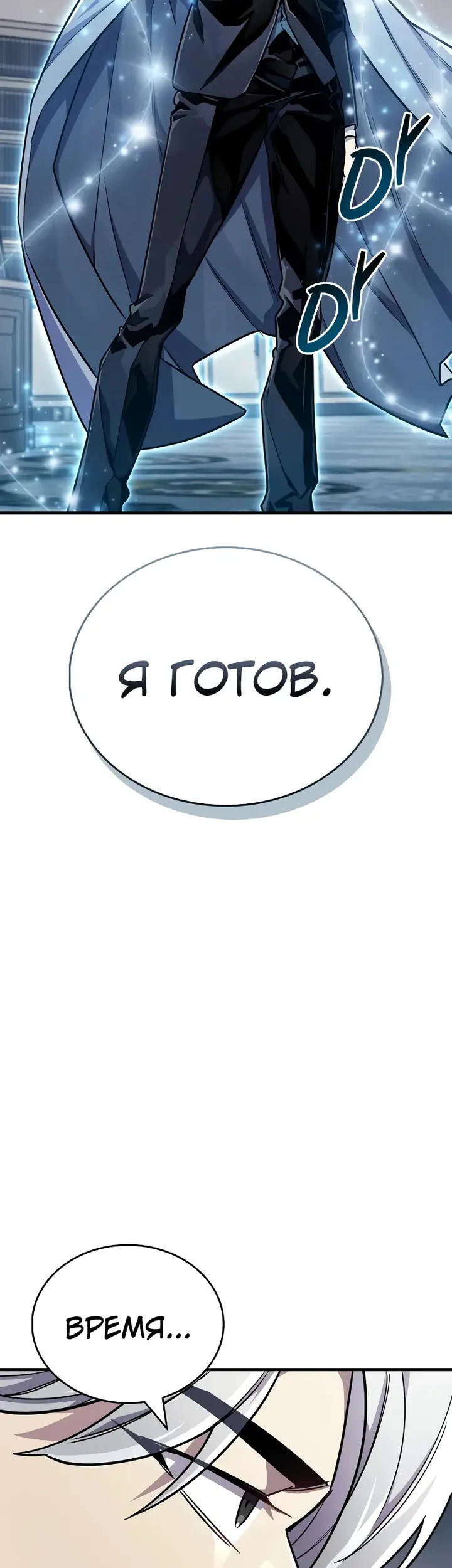 Страница 55