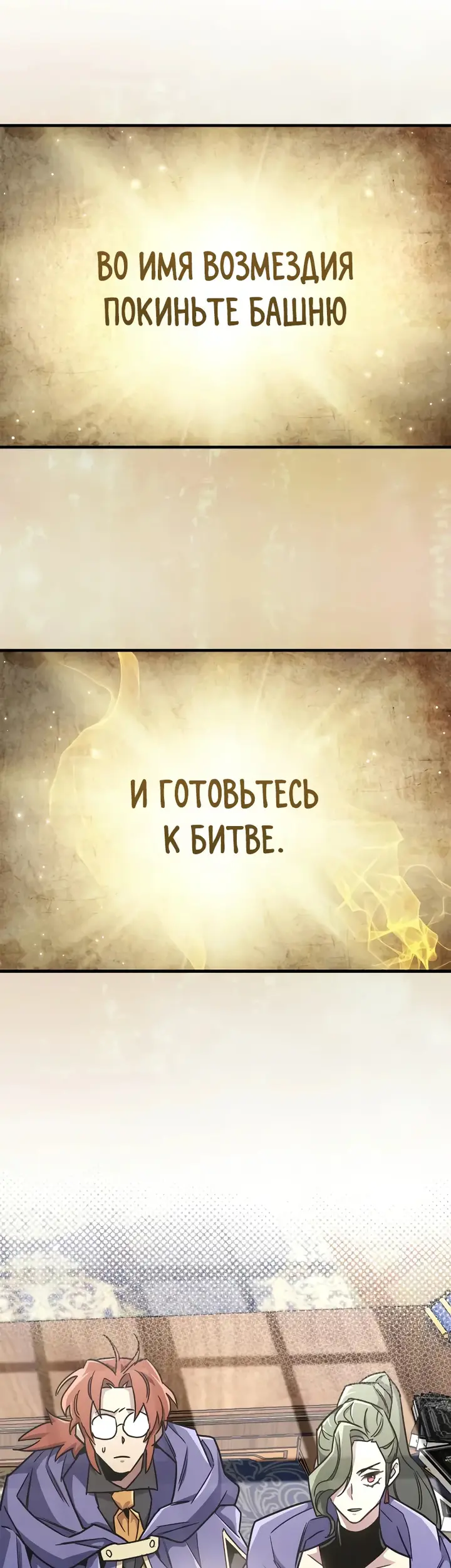 Страница 63