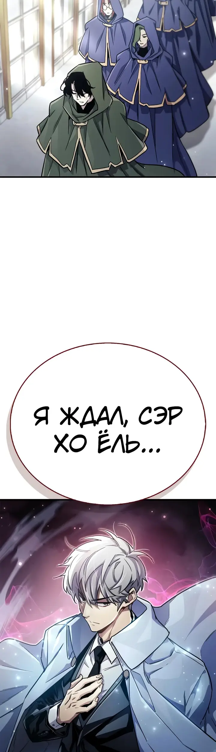 Страница 66