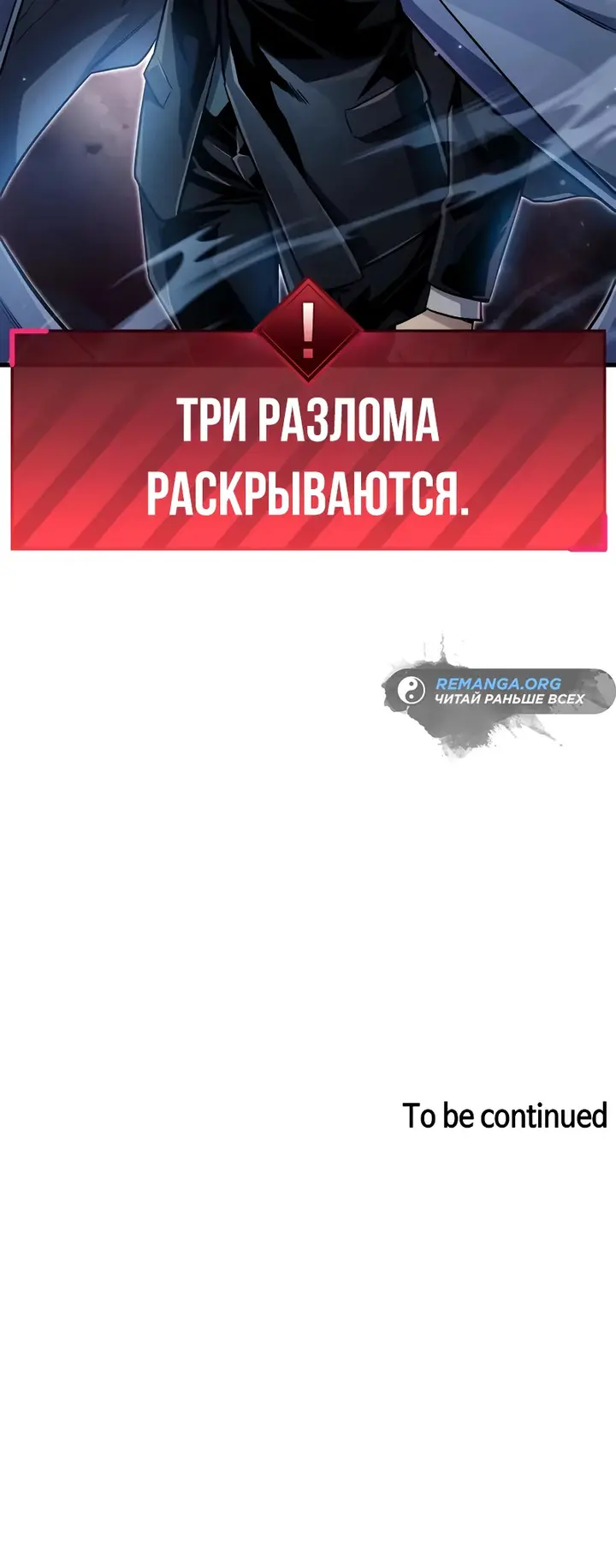 Страница 67