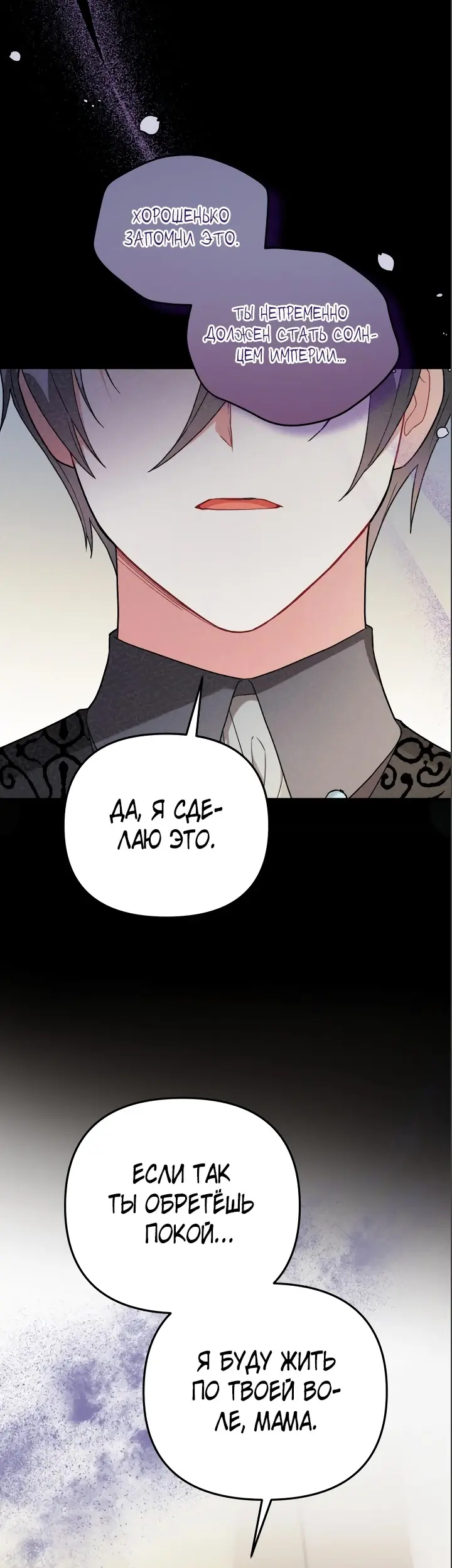 Страница 46