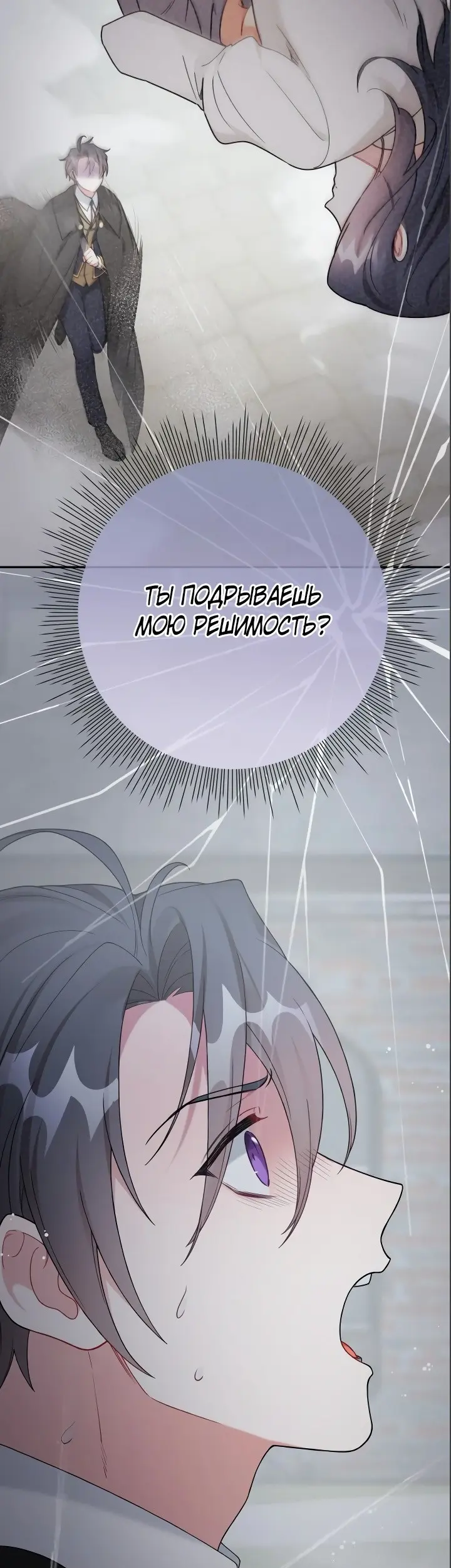 Страница 51