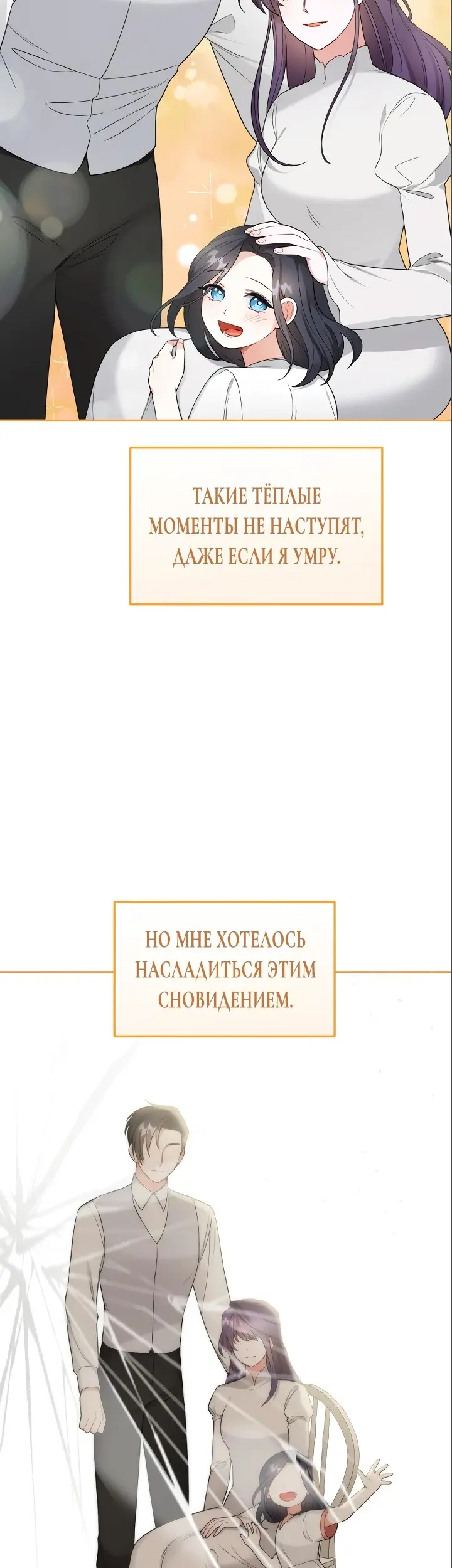 Страница 58
