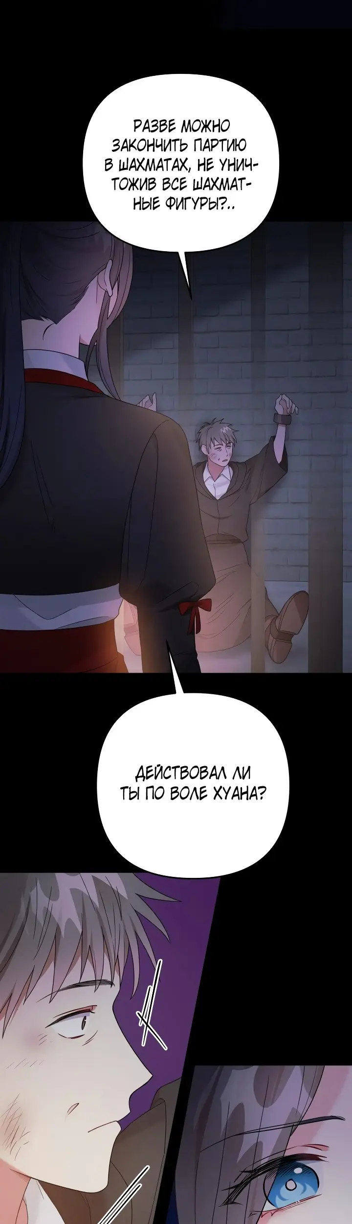Страница 33