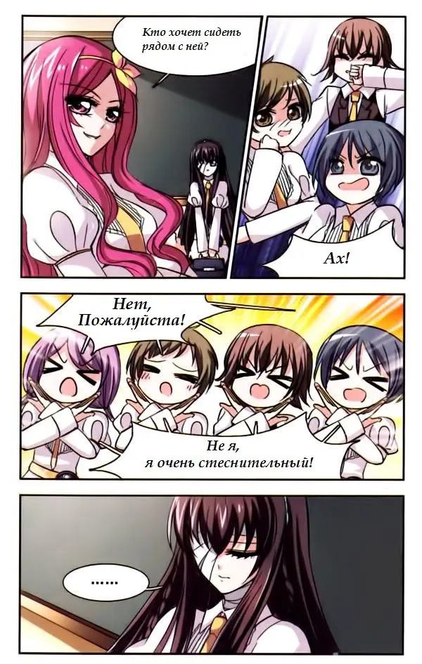 Страница 17