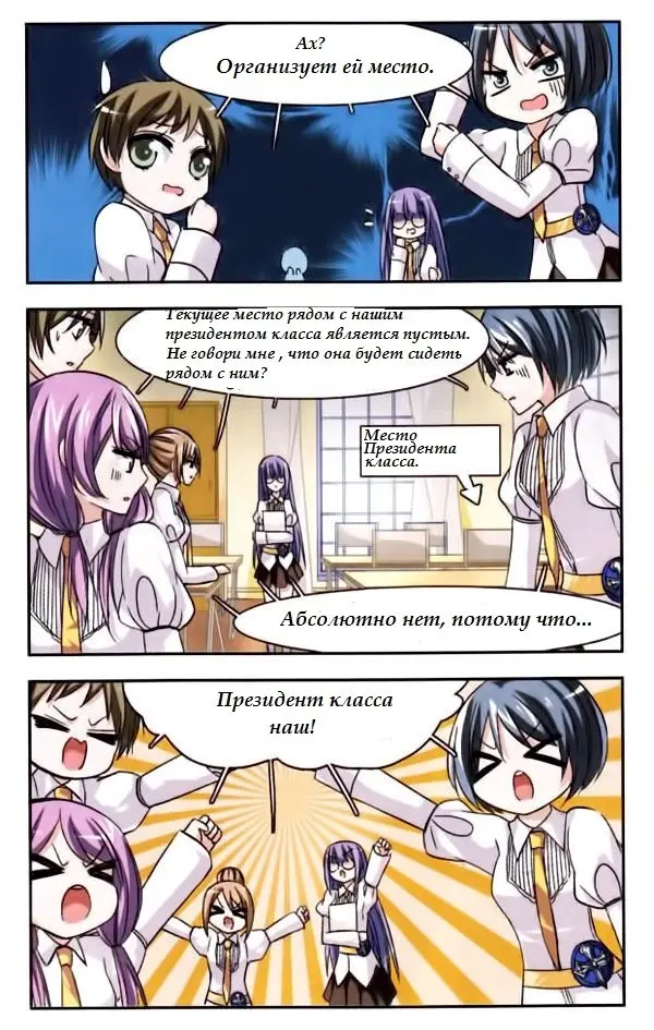 Страница 19
