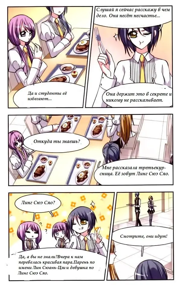Страница 15