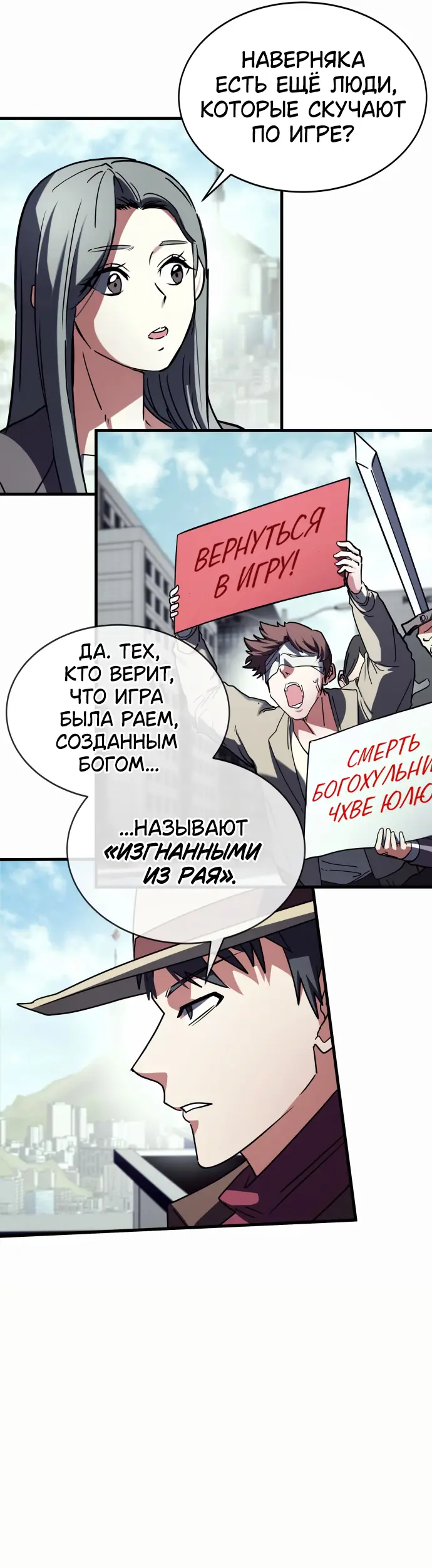Страница 6
