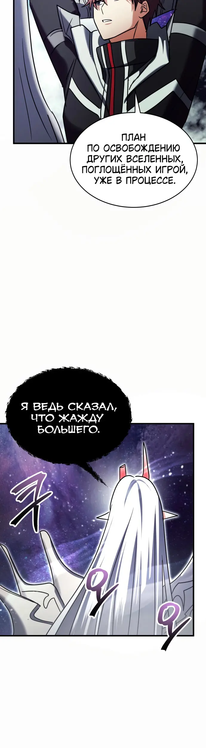Страница 43