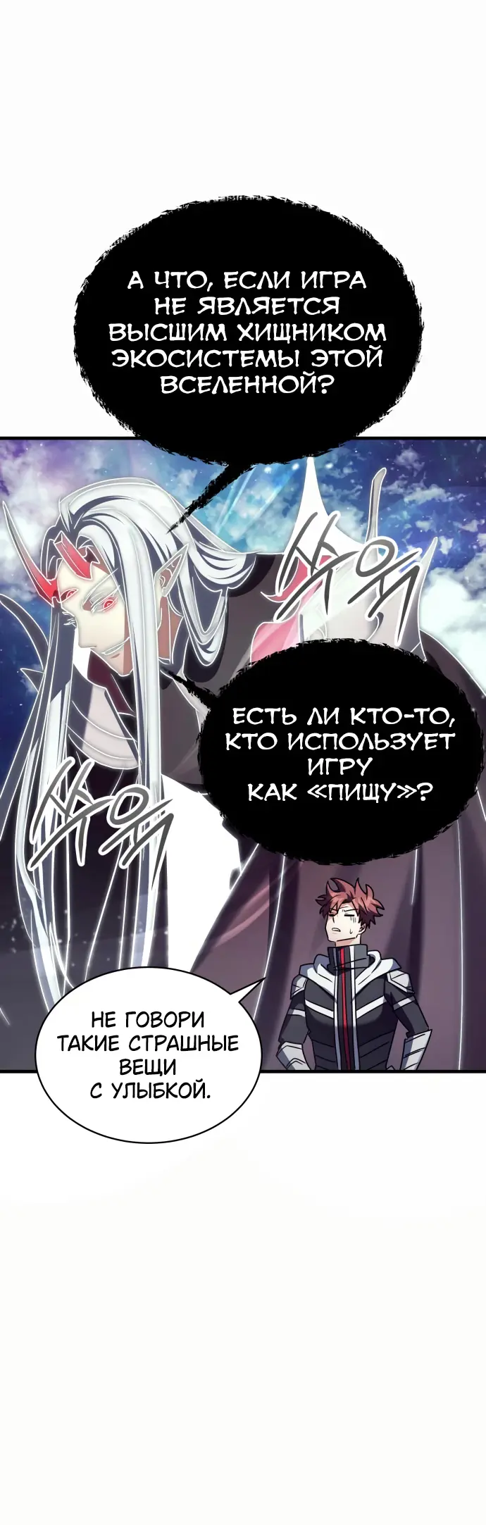 Страница 44
