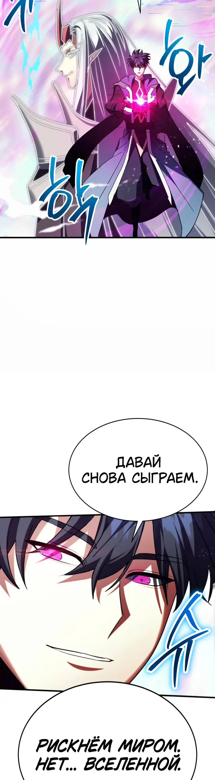 Страница 54