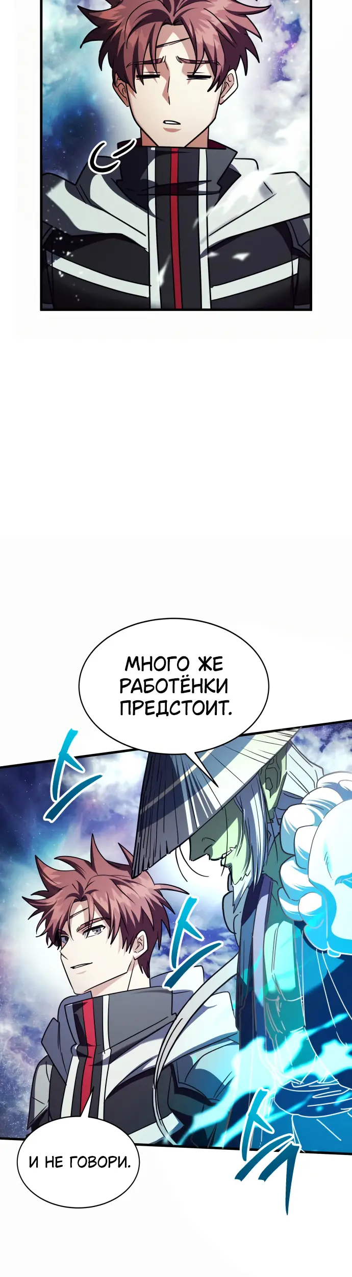 Страница 57