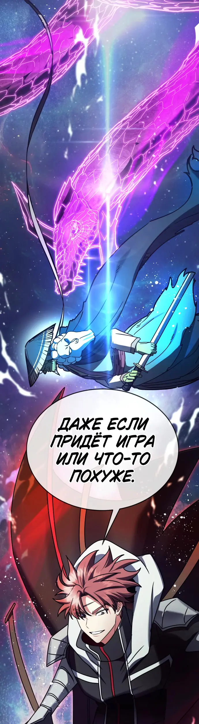 Страница 64