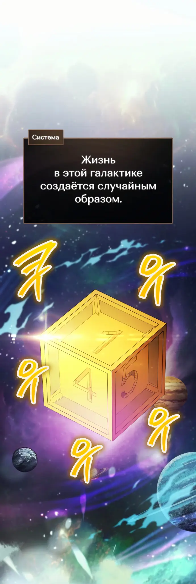 Страница 71
