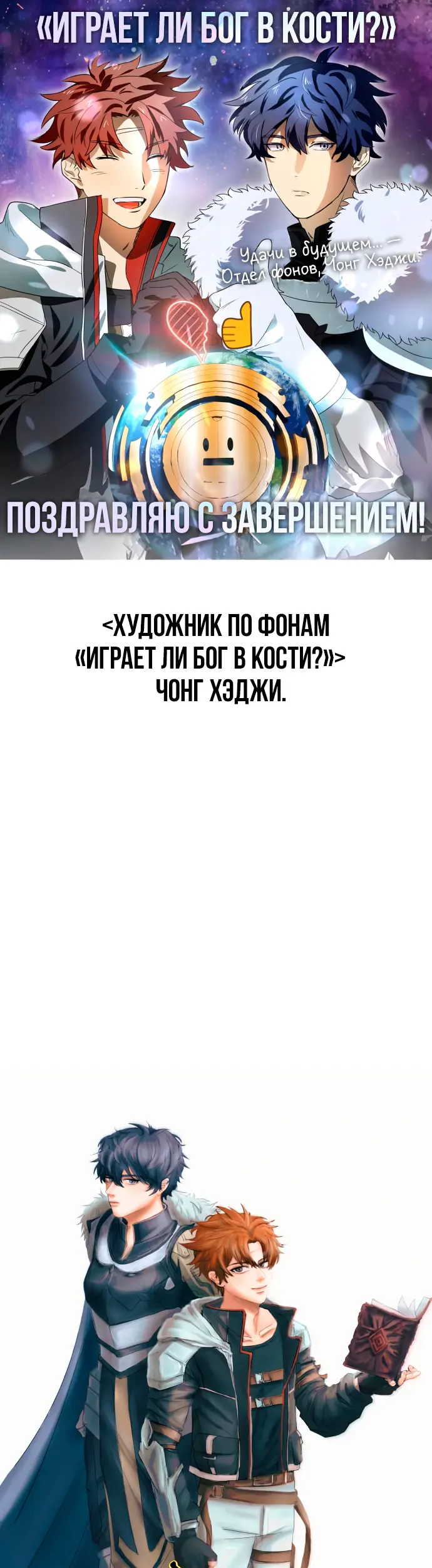 Страница 75
