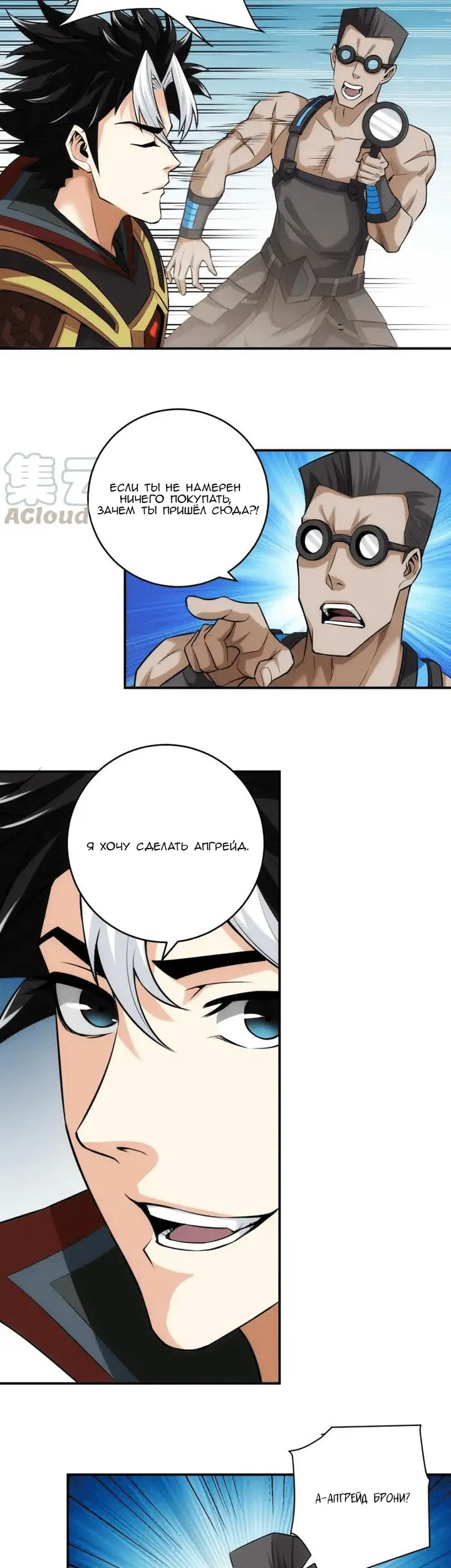 Страница 4