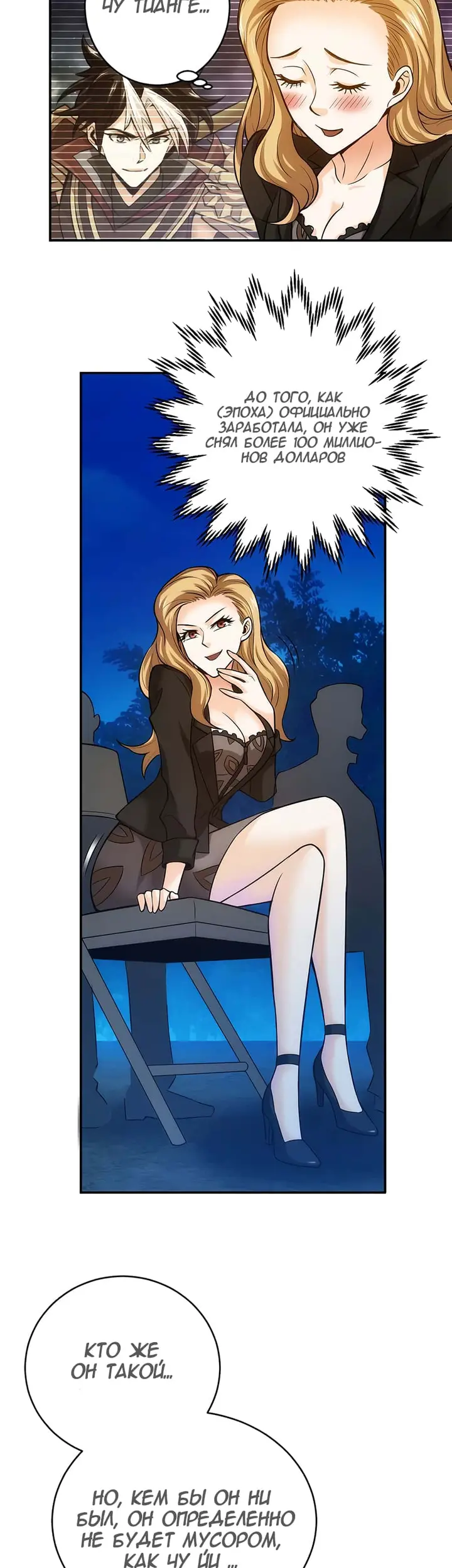 Страница 5
