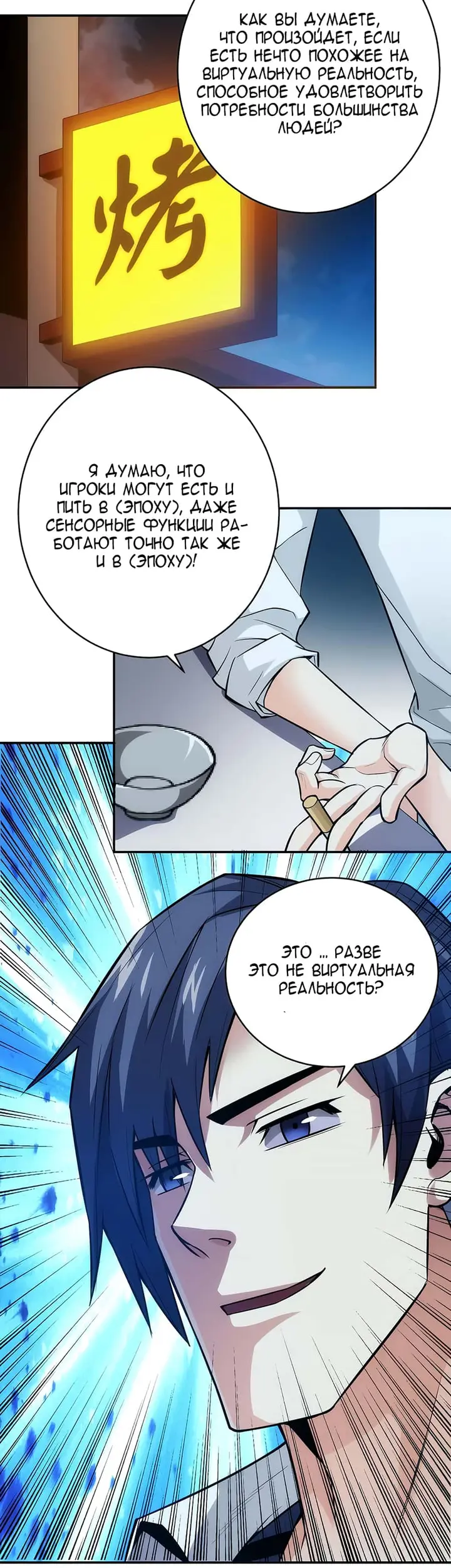 Страница 24