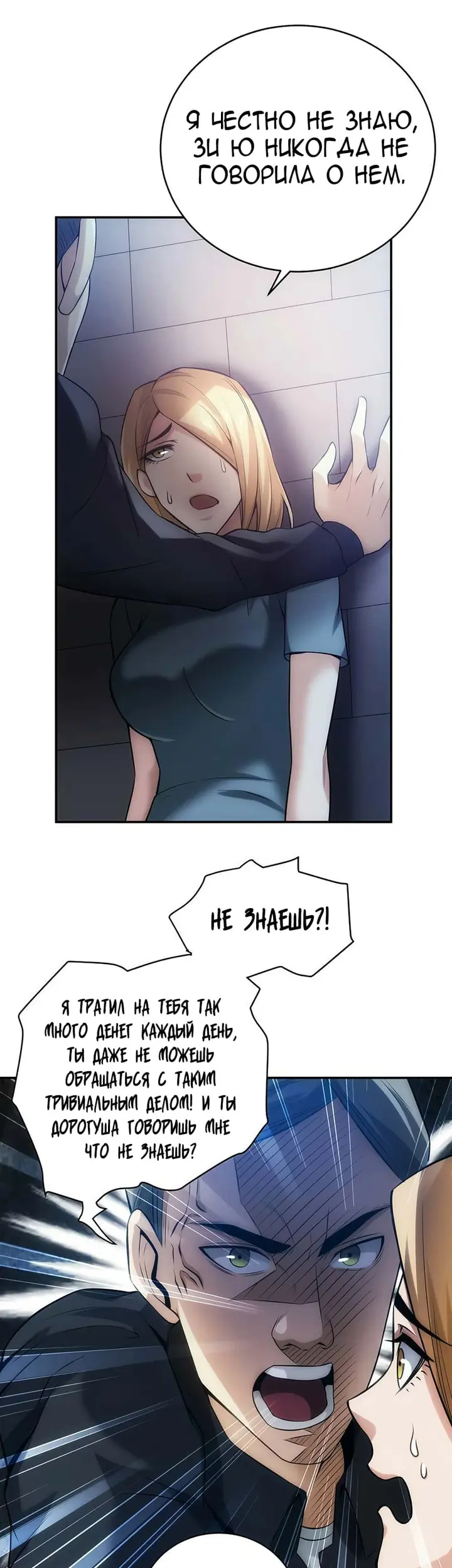Страница 30