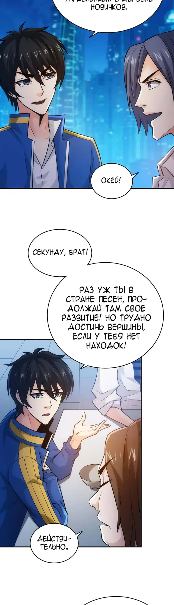Страница 15