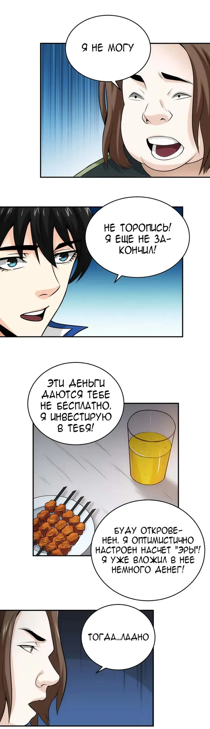 Страница 17
