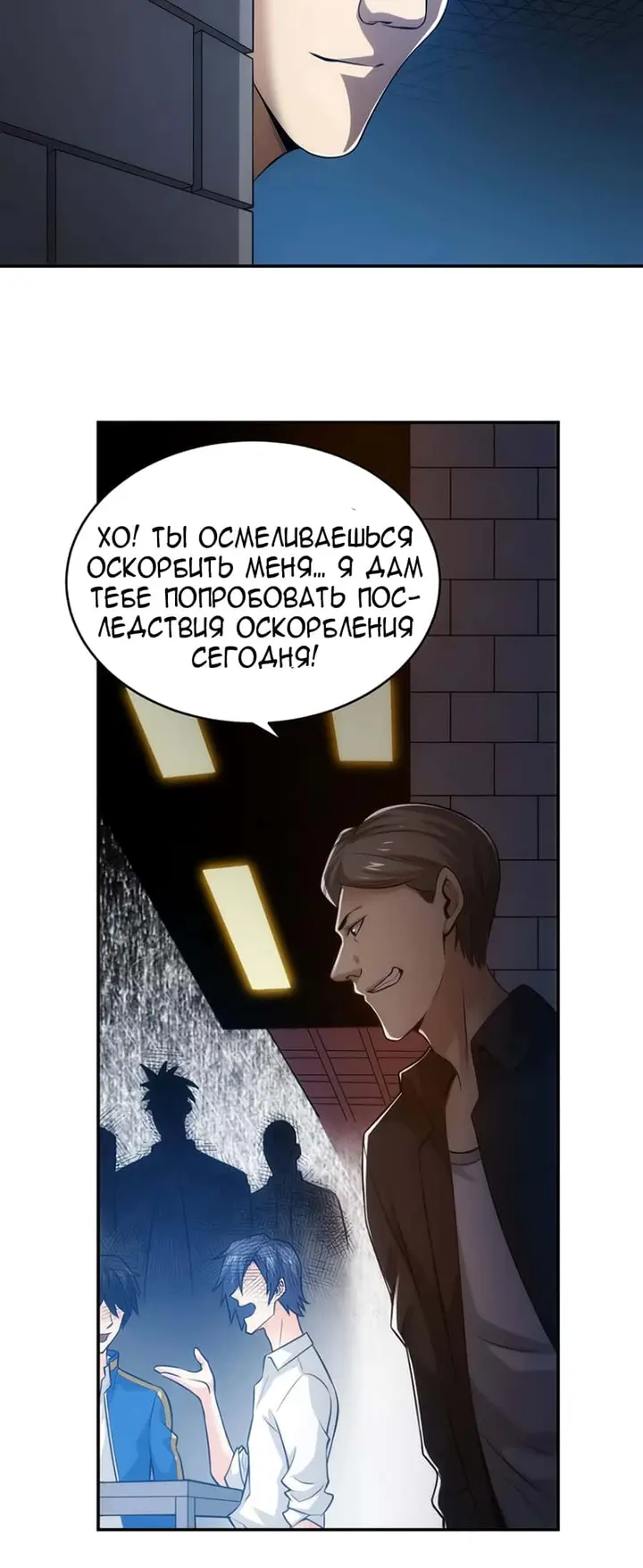Страница 20