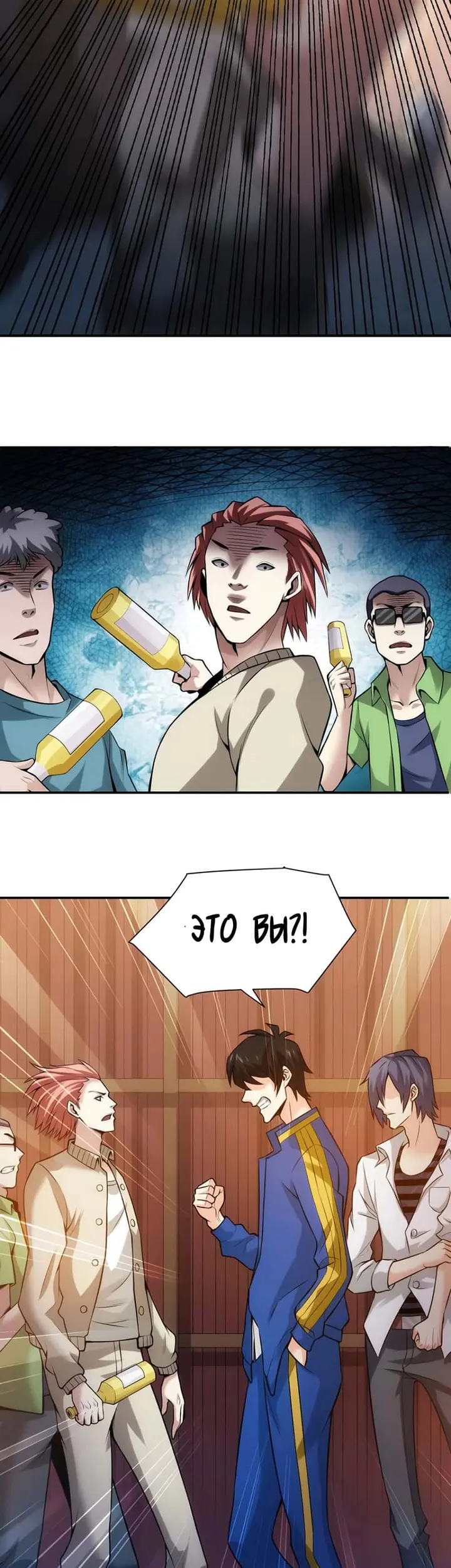 Страница 22